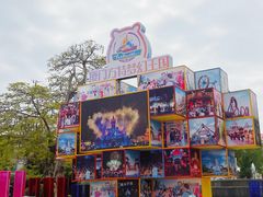 -厦门方特梦幻王国