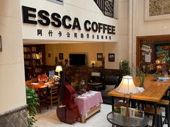 -阿什卡咖啡馆ESSCA COFFEE(塔里木石油宾馆店)