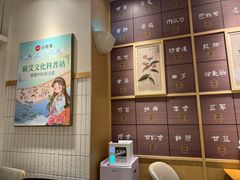 -必胜客(WOW昙华林店)