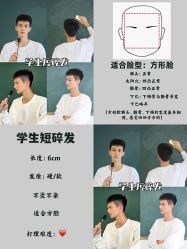 -贝勒爷专业男发