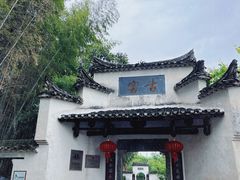 -景德镇古窑民俗博览区