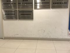 -上海交通大学医学院附属瑞金医院(总院)