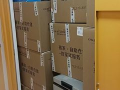 -安东易迷你仓自助寄存仓库(苏州桥店)