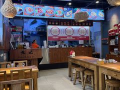 -湘人龙记老长沙米粉(鸟巢店)