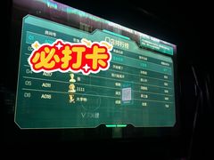-魅KTV·AI辅唱(簋街店)