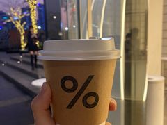 -% Arabica阿拉比卡咖啡(深圳湾万象城店)