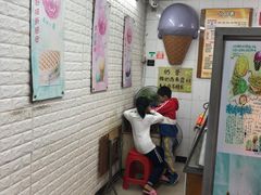 -成裕雪糕店(士多店)