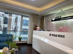 -康美贞·痘肌养护管理中心