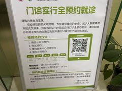 -上海市第七人民医院