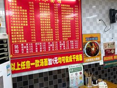 -双冰面馆(茶南店)