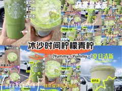 -星巴克(深圳音乐厅店)