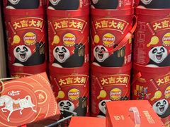 -中百仓储(古田路店)