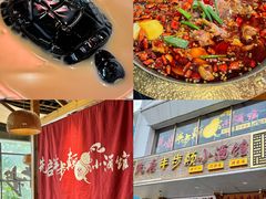 -先启半步颠·川菜小炒