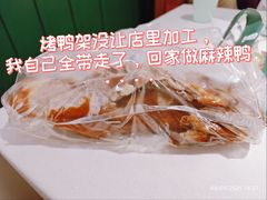 -漢舍中国菜馆(浦东嘉里城店)