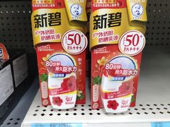 -沃尔玛(中山北路店)