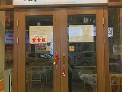 -非遗·金二顺潮汕生腌