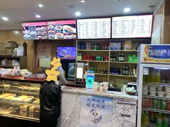 -华天二友居肉饼(宫门口店)