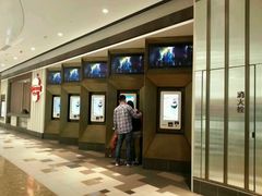 -百丽宫影城(嘉里汇店)