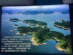 -万佛湖风景区