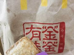 -麦当劳(新新大道岗丰店)