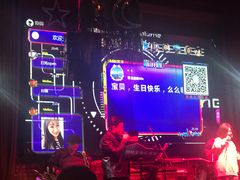 -胡桃里乐队酒馆(鎏嘉码头店)