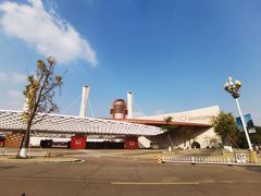 -国际非物质文化遗产博览园