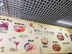 -南街清补凉(黄贝岭店)