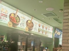 -京参 • 擂椒饭(这有山店)