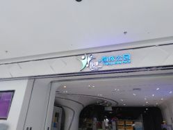 点击看大图 -反弹蹦床公园·亲子乐园·团建·派对(青岛融创茂店)