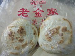 -老金家蛋菜夹馍(西安总店)