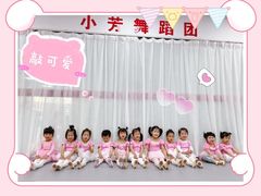 -小芳舞蹈团·少儿舞蹈·中国舞(龙江校区)
