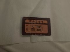 -华夏良子·足道SPA艾灸(金皇大厦店)