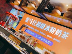 -超级鲜•胡毛肚火锅(扬帆店)