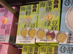 -仟吉·ART FARM主题店(菱角湖万达店)