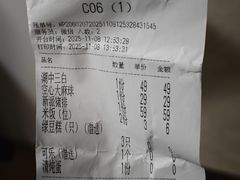 -吴越荣记苏州菜·松鼠桂鱼(月光码头店)