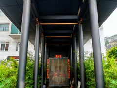 -蘇锦宴·淮扬菜烤鸭·小院(三元桥霄云路店)