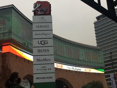 -砂之船奥莱(南京江宁店)