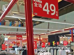 -福田卓悦INTOWN购物中心
