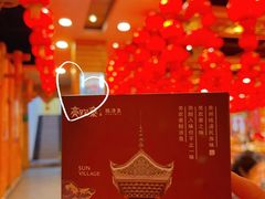 -亮欢寨酸汤鱼(沙冲路店)