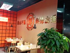 -领蟹祥记·香辣蟹·特色小海鲜(奥体天虹店)