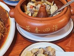-云隐小厨·传统大理美食(复兴路店)