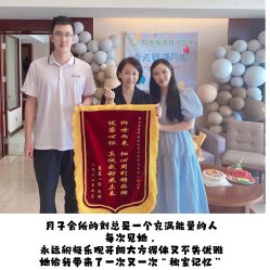 -仰悦产孕月子中心(莱山店)