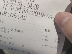 -端仕小锅(文林街店)