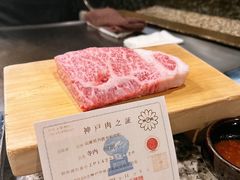 -神户牛排餐厅MOURIYA(总店)