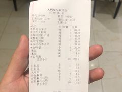 -大鸭梨烤鸭(左家庄店)