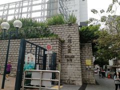 -九龙公园