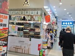 -吉林大学前卫校区南区-日新楼