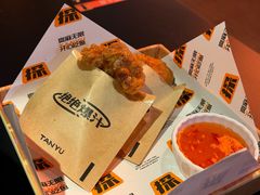 -探鱼·鲜青椒爽麻烤鱼(番禺万达店)