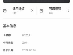 -奥龙堡游泳馆(广纸店)