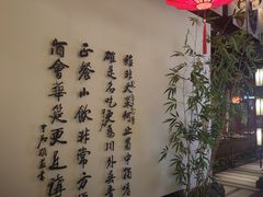 -天府豆花庄(金四季店)